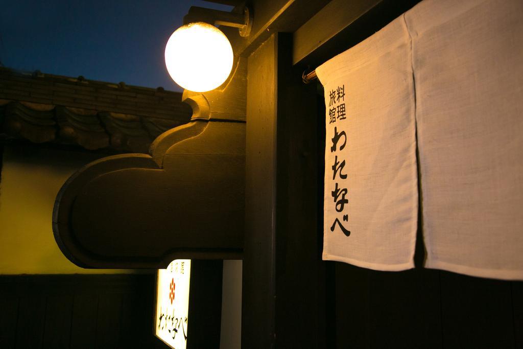 Watanabe Hotel Нагоя Екстериор снимка