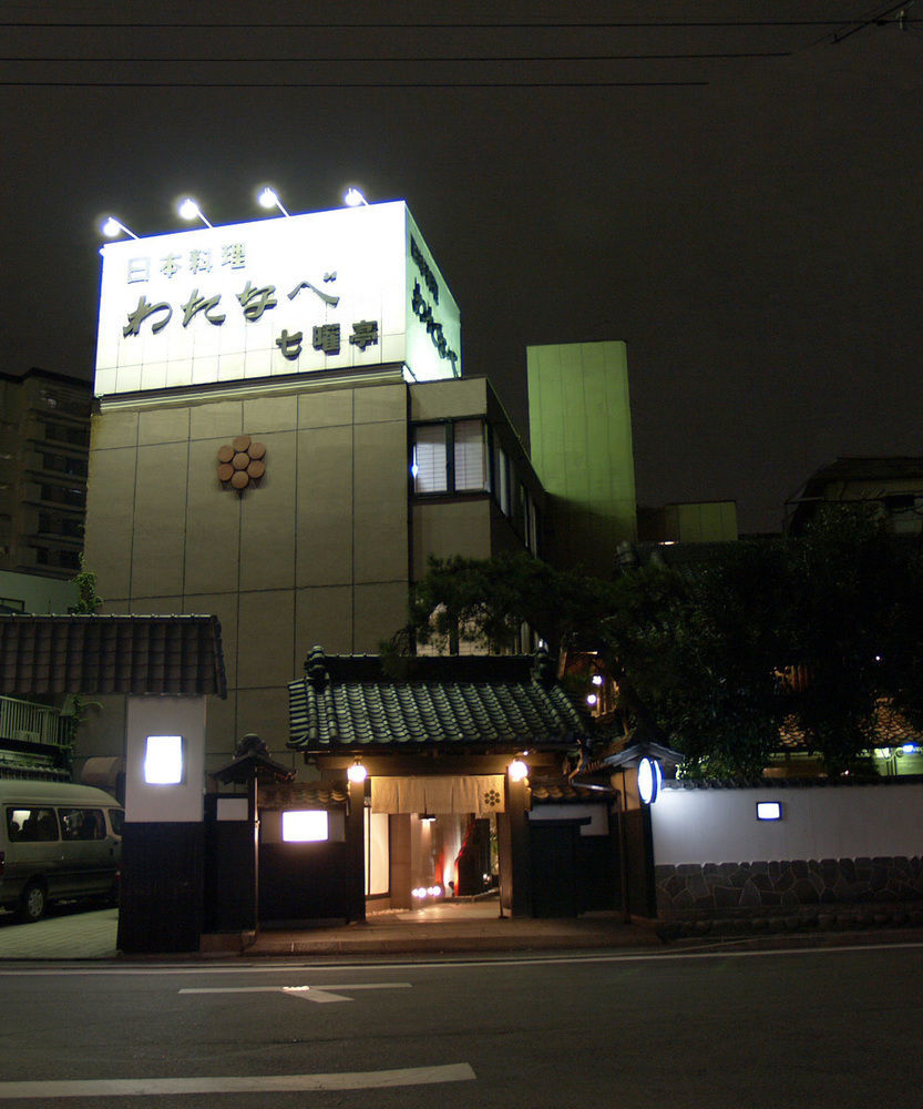 Watanabe Hotel Нагоя Екстериор снимка